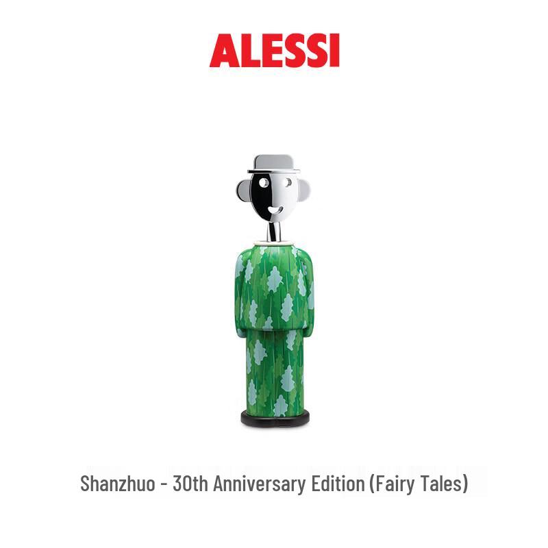 

Alessi Anna G Bottle Opener