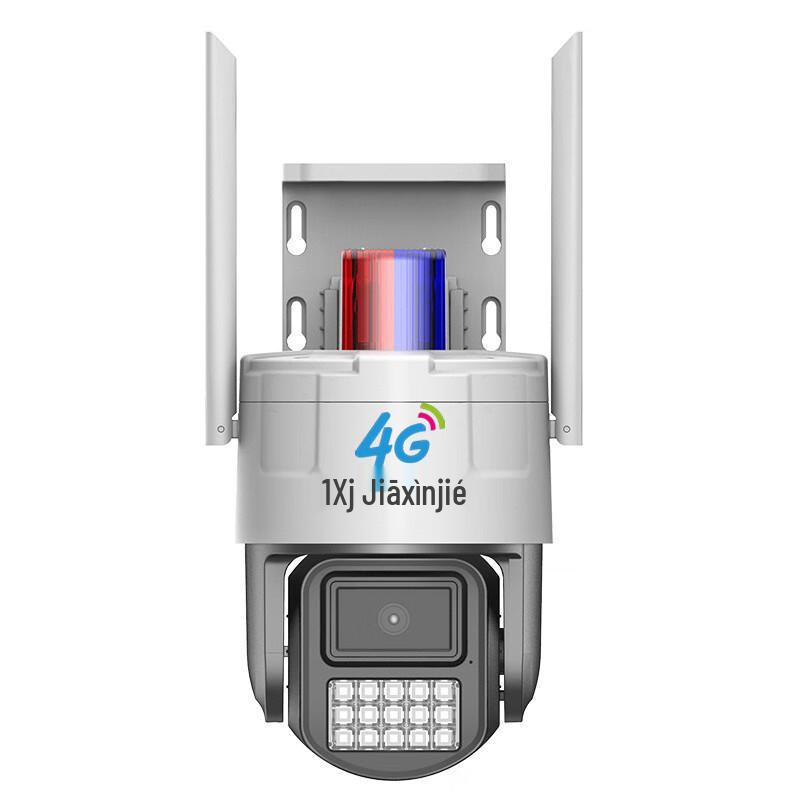 

JXJ 4MP 4G Full-Color Night Vision Outdoor Security Camera