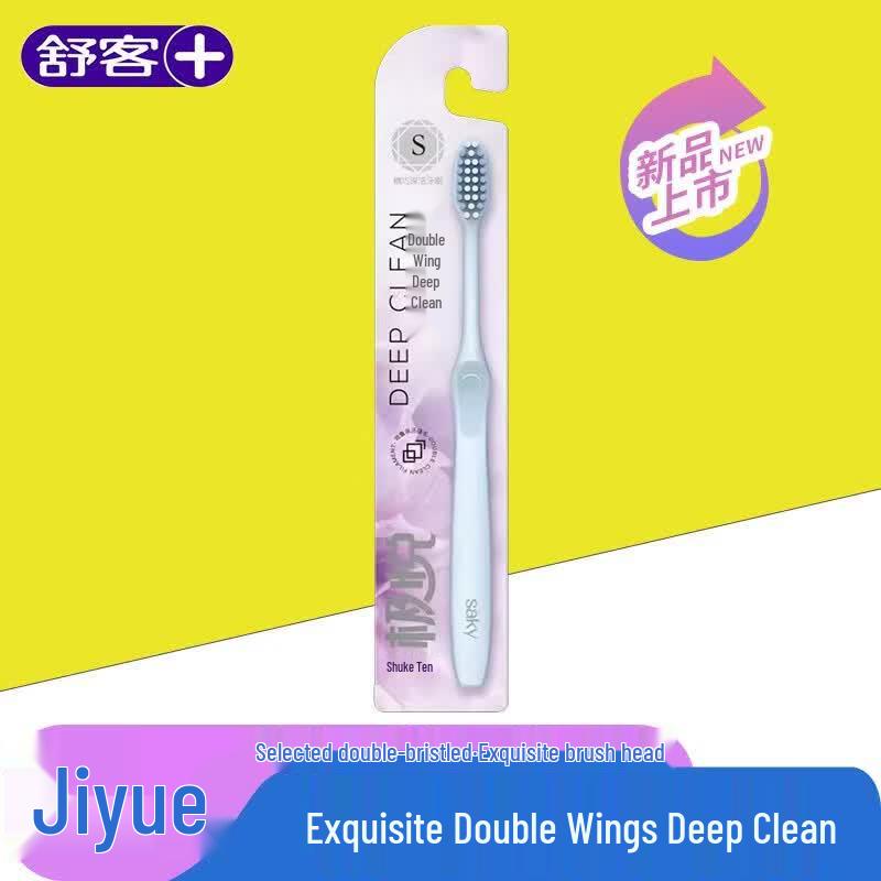 S_U_K_E Jiyue Precision Deep Clean Adult Toothbrush