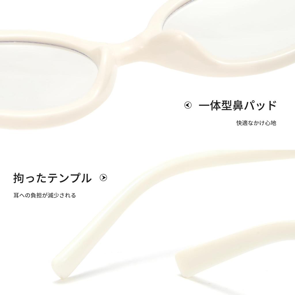 Photochromic sunglasses with blue light UV oval for stylish [Cyxus] blocking, protection, frame, driving, fishing, traveling, (8250i20, white)