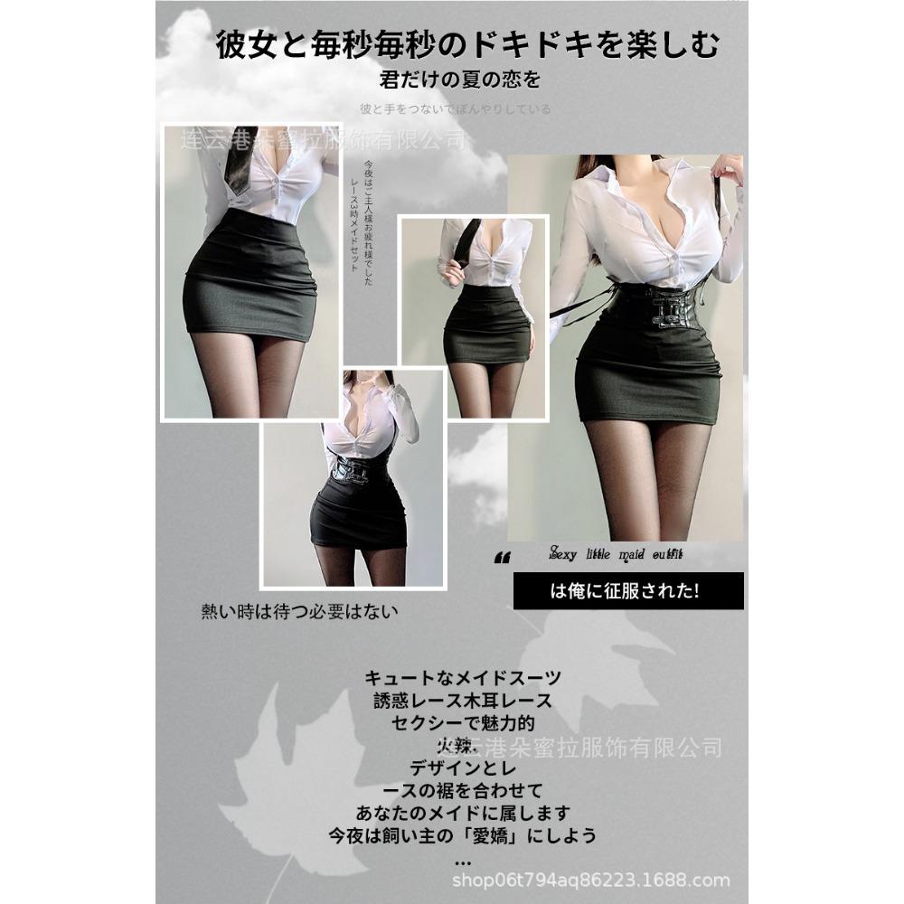 Lenjerie Sexy pentru Femei Mărime Mare Costum Sexy Secretară Cosplay Uniformă Profesor Seducție Geantă de Șold Set Sâni F152