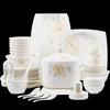 Hao Ya Jingdezhen Zest Porcelanowy 86-elementowy