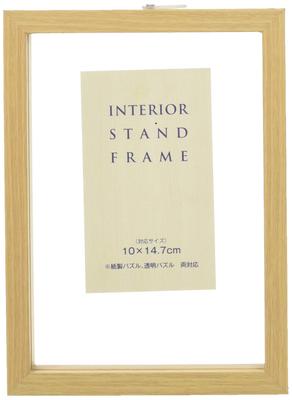 Yanoman Wooden Puzzle Frame, Interior Stand Frame, Natural (10x14.7cm), Panel, Plain Wood
