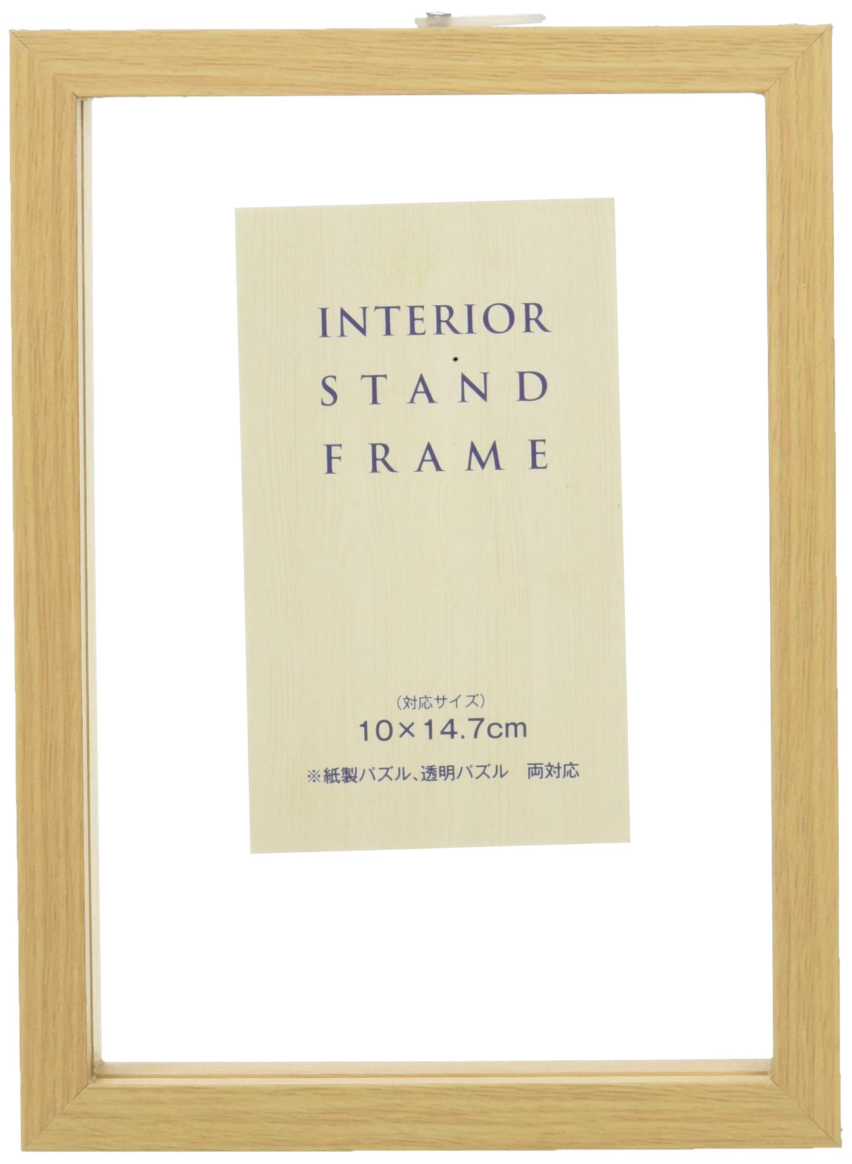 

Yanoman Wooden Puzzle Frame, Interior Stand Frame, Natural (10x14.7cm), Panel, Plain Wood