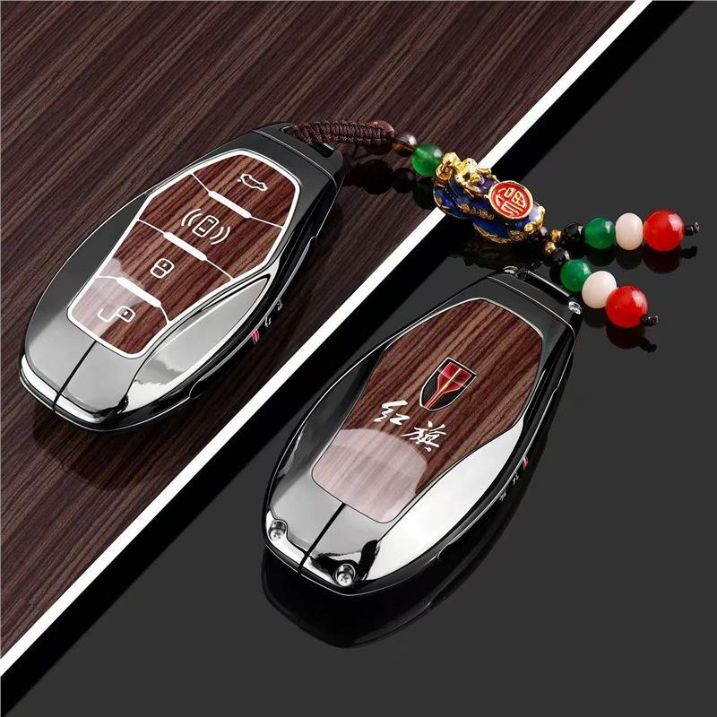 Compatible Hongqi Key Cover for HS5, H6, EH7, H9, HS3, H5, HS7, EHS9, HQ9 Models - Car Bag and Buckle Included