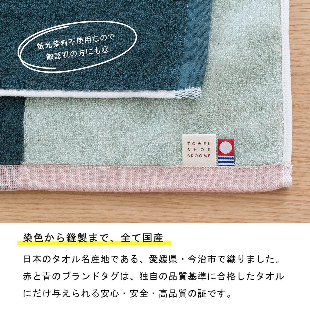 Bloom Imabari Towel Certified Face Towel 4-Piece Set, Cocktail Towel, Absorbent, Quick-Drying, Reversible, Made in Japan, 100% Cotton (All Colors)
