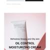 celimax - Oil Control Moisturizing Cream