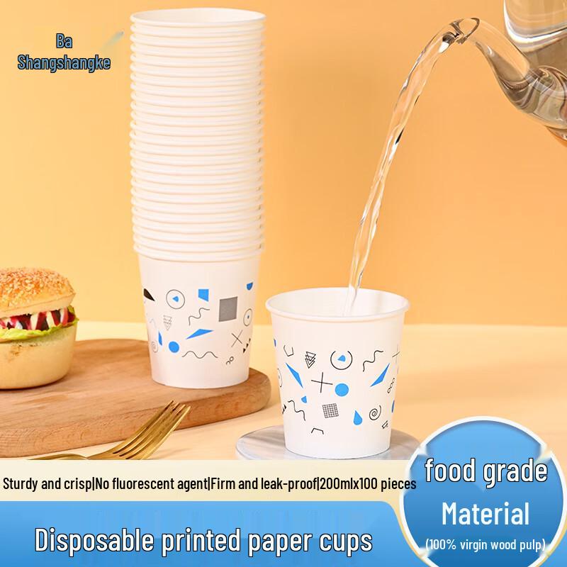 Babike Disposable Paper Cups