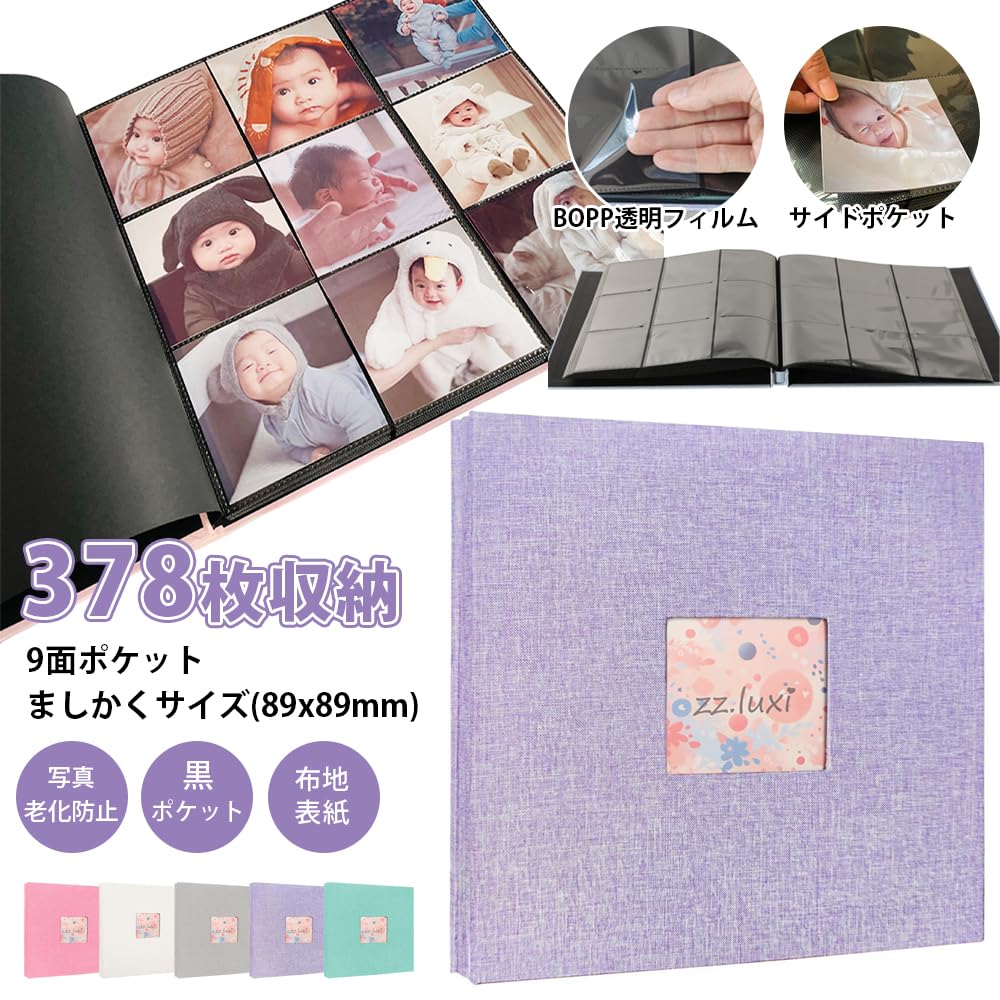 Photo Square 378 Large 9 42 Photo Perfect Square Graduation Commemoration Baby Photo Present Album, Album, Pockets, Photos, Capacity, Pockets, Pages,