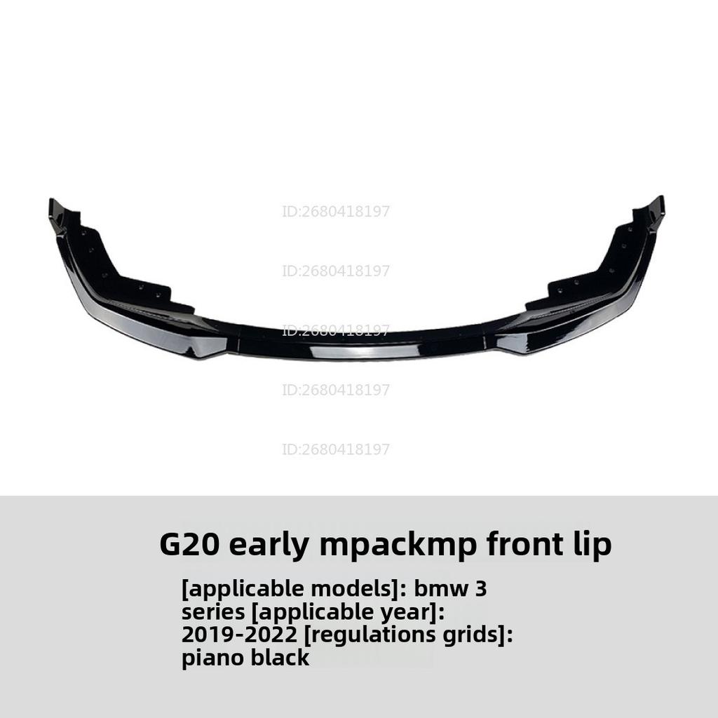 For Bmw 3 Series Bmw G20 320i 330i 19-22 M Pack Mp Front Lip Front Spoiler Modification Accessories