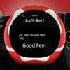 New Baojun Rs3/Rc5/Rm5/Rc6 Modified Rs5 Special Anti-Slip Handlebar Cover, Four-Season Personalized Car Steering Wheel Cover