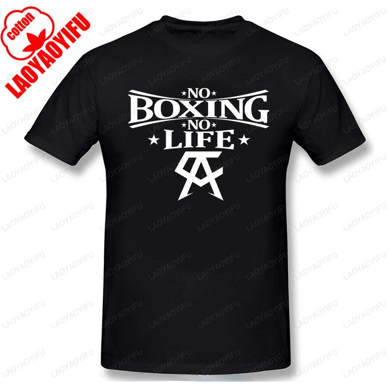 No Boxing No Life Printed TShirt Creative Funny Sarcastic Male Unisex Basic Tshirt Vintage ONeck Unisex Streetwear Unisex Clothing