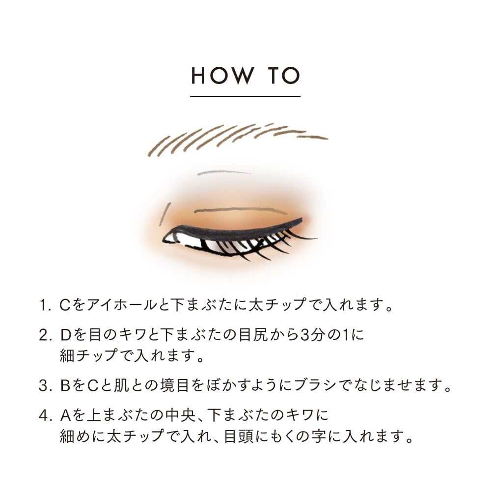 LUNASOL Eye Coloration N 13 Sepia Amber [Eyeshadow]