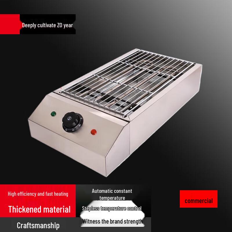 Beifu Commercial Widened Electric BBQ Grill