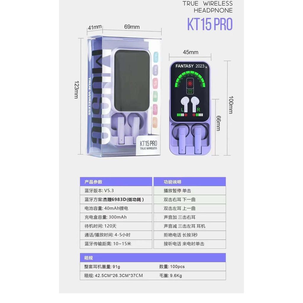 F9-5C Bluetooth headset, M10 YD03 TWS4 wireless headset, M90 digital display.