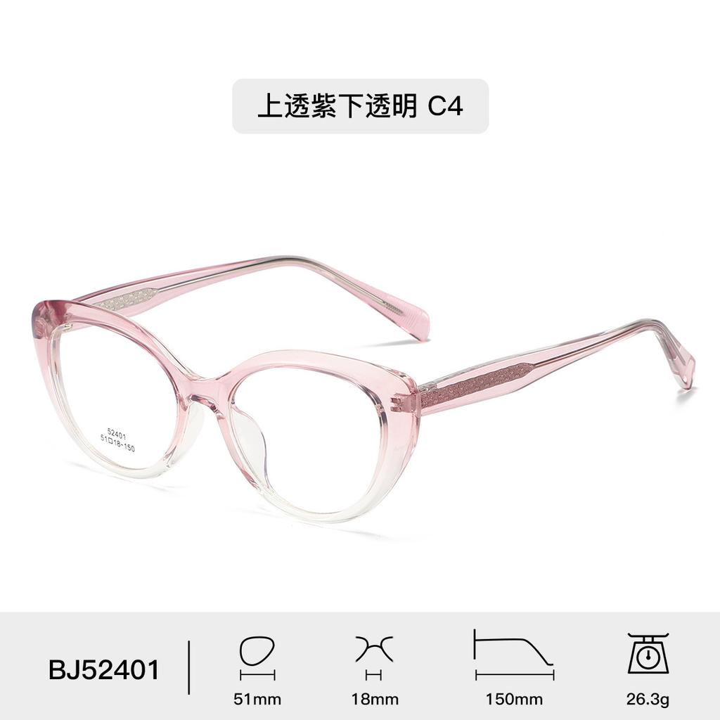 Cat'S Eye Glasses Frame Men'S Tr Pin Glasses Frame Women'S High-End Trendy Glasses Frame