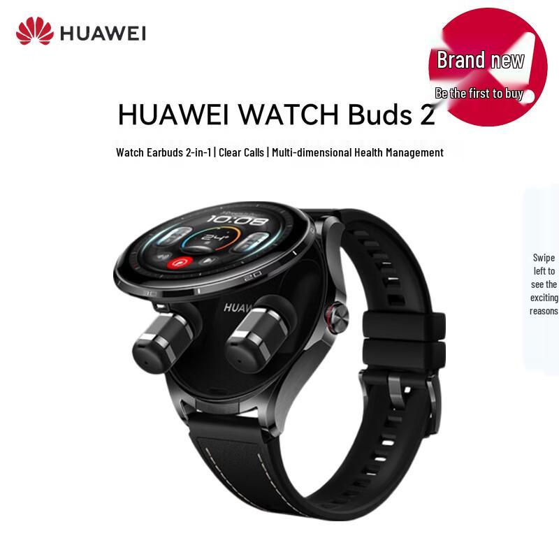 

HUAWEI WATCH Buds 2 Smartwatch with Built-in Earbuds (CN version)