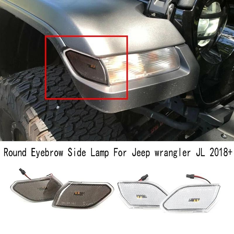 Led Front Side Marker Light Turn Signal Lamp Round Eyebrow Side Lamp For Jeep Wrangler JL 2018+ прозрачный