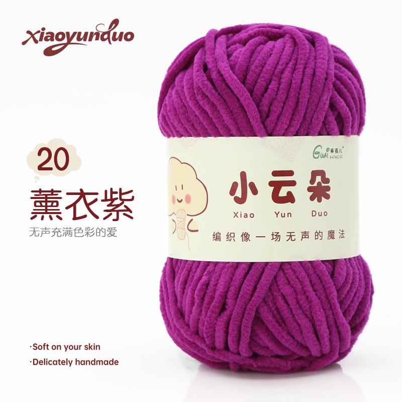 Fine Yarn Chenille Yarn Hand-knitted DIY Dolls Crochet Yarn Skeins Dopamine Color Palette