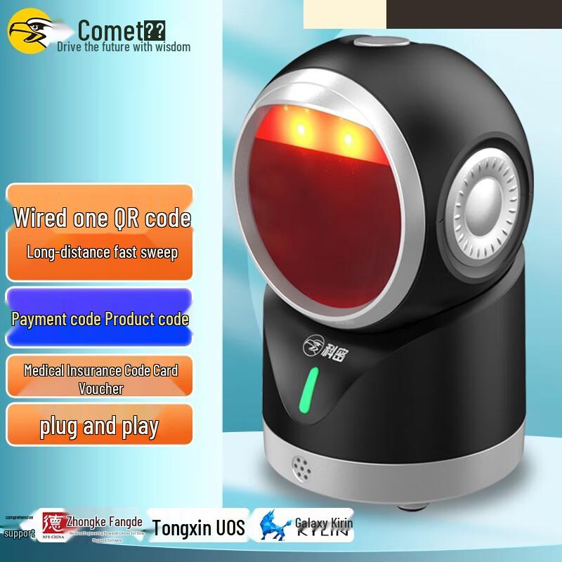 Comi PT-218 Wired Desktop Barcode Scanner