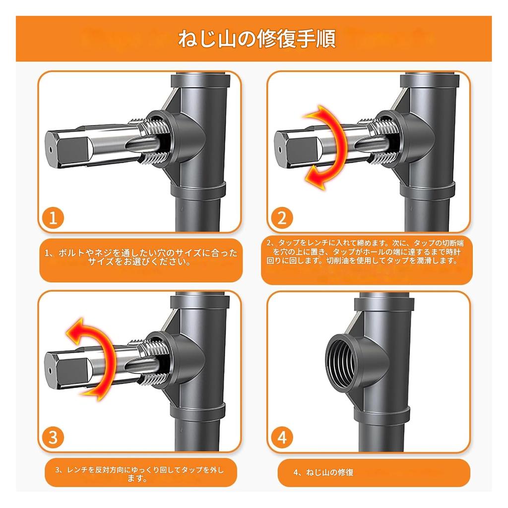 Threading Taps, Plumbing Taps, Pack of 6, Pipe Taps for 1 Inch, 3/4 Inch, 1/2 Inch, 3/8 Inch, 1/4 Inch, and 1/8 Inch PVC Pipe