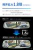 Carmate Car Rearview Compatible with Toyota Late 30 and 40 Series Wide Rearview Mirror PL203 (Carmate) Anti-Glare Mirror, Alphard, Series, Vellfire,