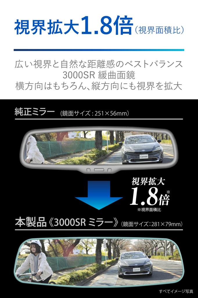 Carmate Car Rearview Compatible with Toyota Late 30 and 40 Series Wide Rearview Mirror PL203 (Carmate) Anti-Glare Mirror, Alphard, Series, Vellfire,