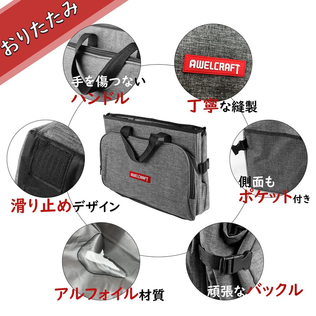 AWELCRAFT Caja de almacenamiento para automóvil plegable grande multifuncional con almacenamiento de vajilla, organización después de la caja del maletero Super, aislamiento de calor/frío, [50L]