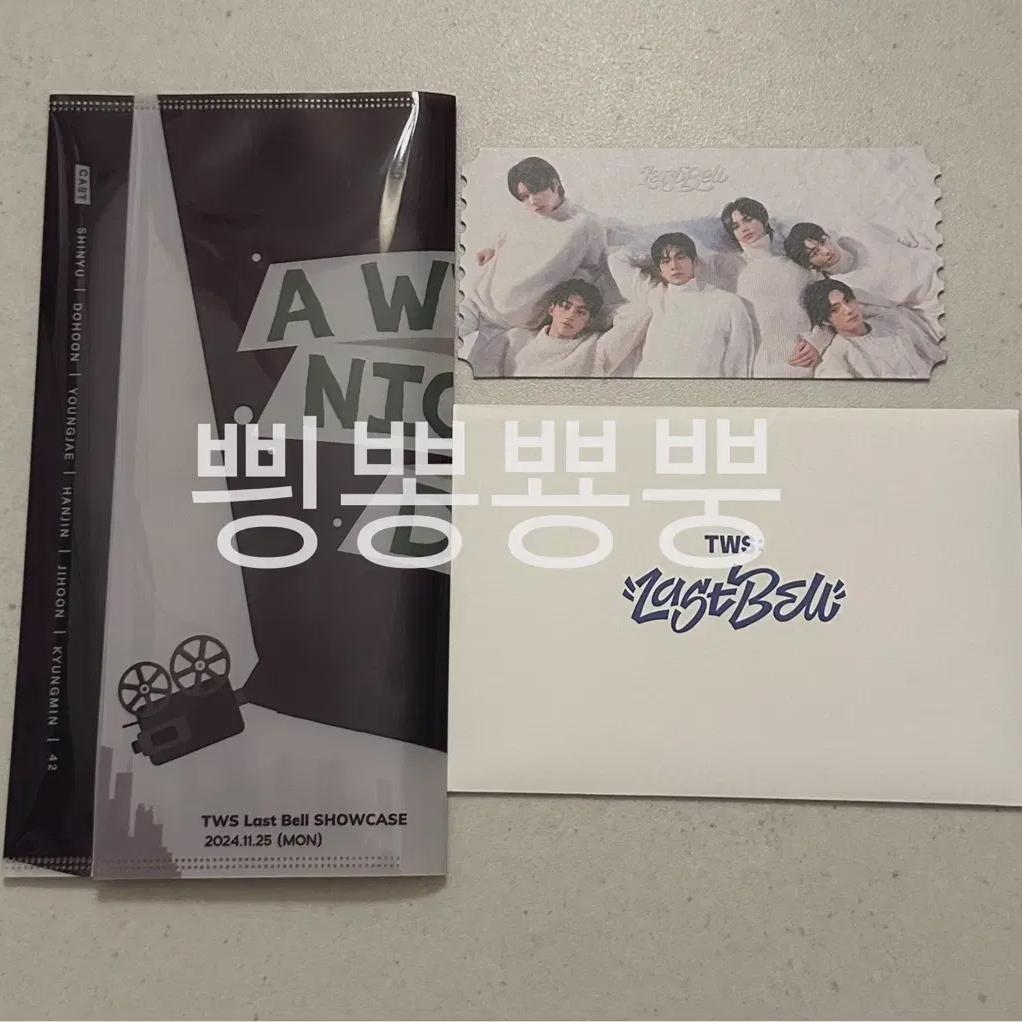 

Туры Tws Vol. 3 Открытка-витрина «Последний звонок» Запечатанная