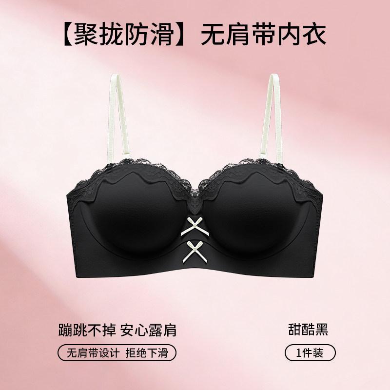 Spurloser Stahlbügel kleine Brüste Push-up Unterwäsche Damen verdickt Brüste große Taille flacher Brustkorb sexy Spitze Neujahrs-BH