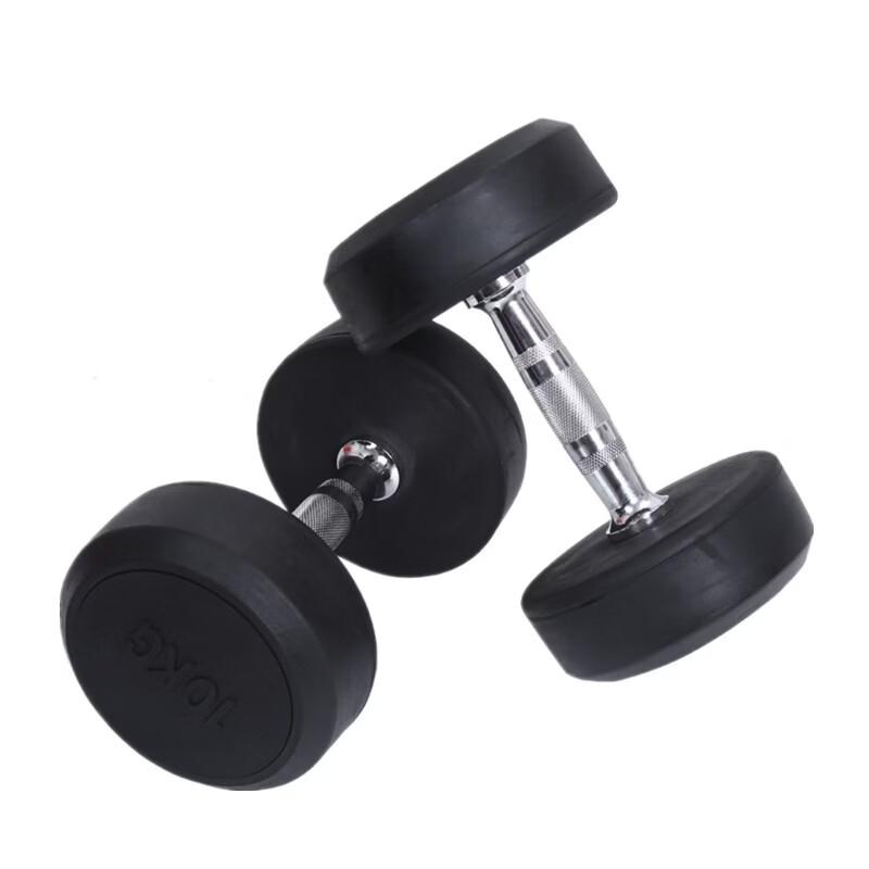 TEZEWA Rubber Coated Dumbbell Set