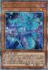Yu-Gi-Oh! Souls Secret QUARTER CENTURY CHRONICLE UNITY Dark Attribute Monster Magician's (25th Rare) Side (QCCU) Spellcaster-Type