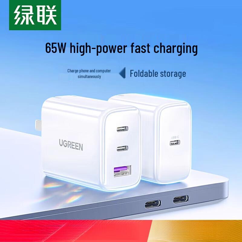 UGREEN CD127 65W PD Charger Set