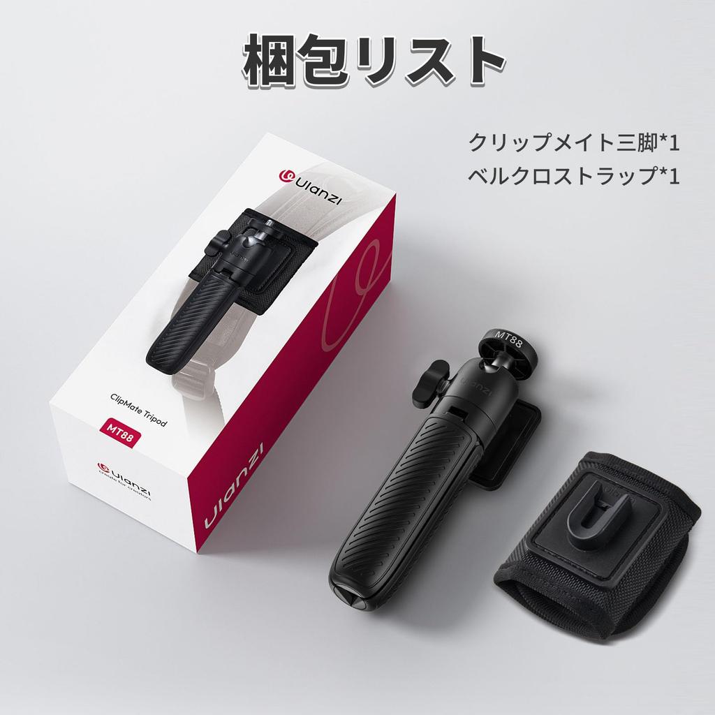 Ulanzi MT88 Mini Telescopic Camera Selfie Tabletop Tripod with Velcro Rotating Thread Foldable for Selfie Osmo Action and More Tripod, 3-Section