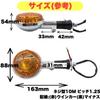 Kanoan Turn Signals for Yamaha 4 Piece Set, Amber, Clear, Left and Right