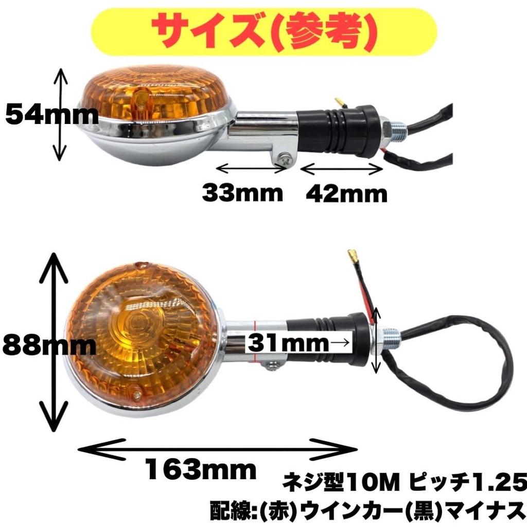Kanoan Turn Signals for Yamaha 4 Piece Set, Amber, Clear, Left and Right