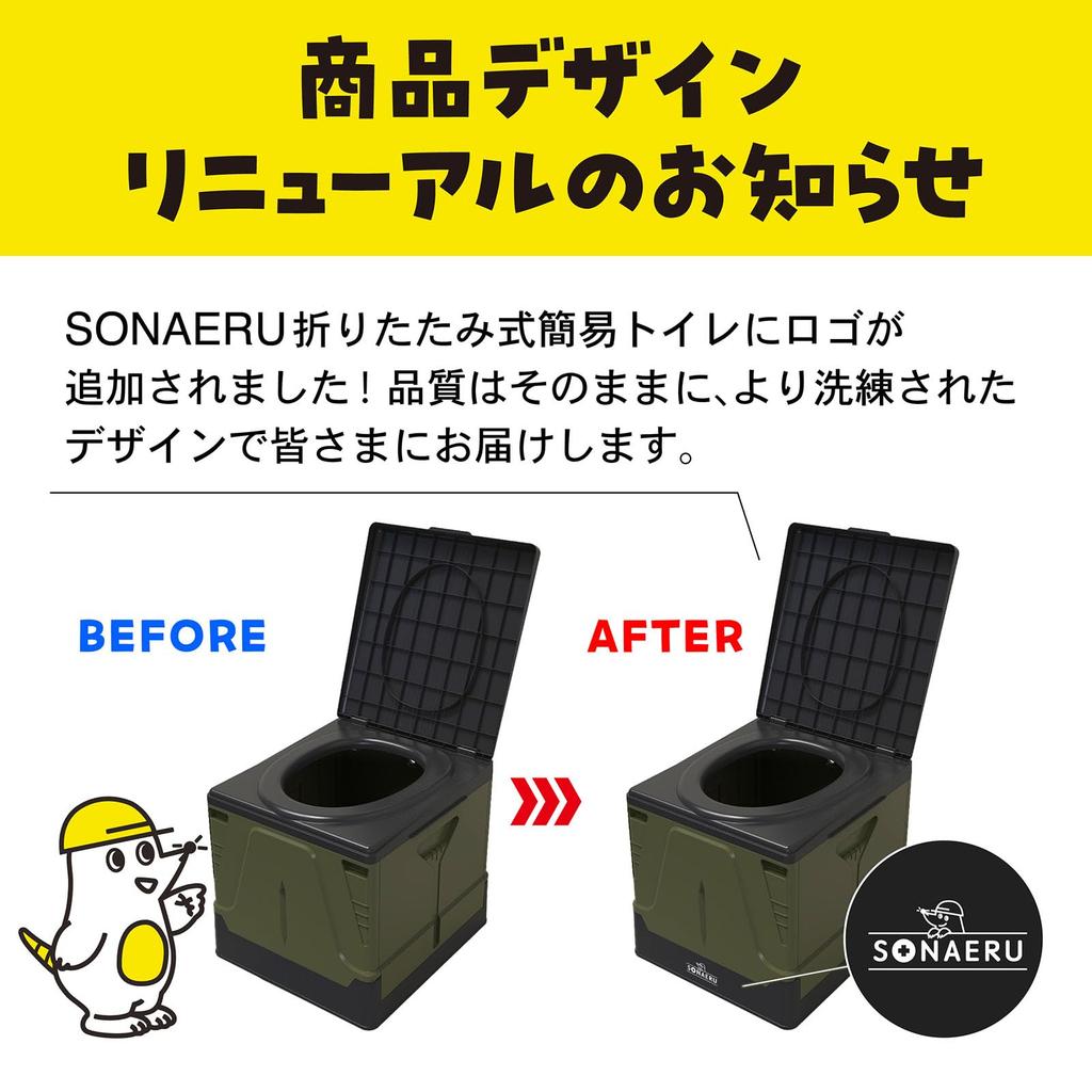 by Disaster Preparedness PYKES PEAK Portable 100kg Weight Includes 12 Coagulants and 12 Stool for Outdoor and Nursing Care [Recommended Specialists]