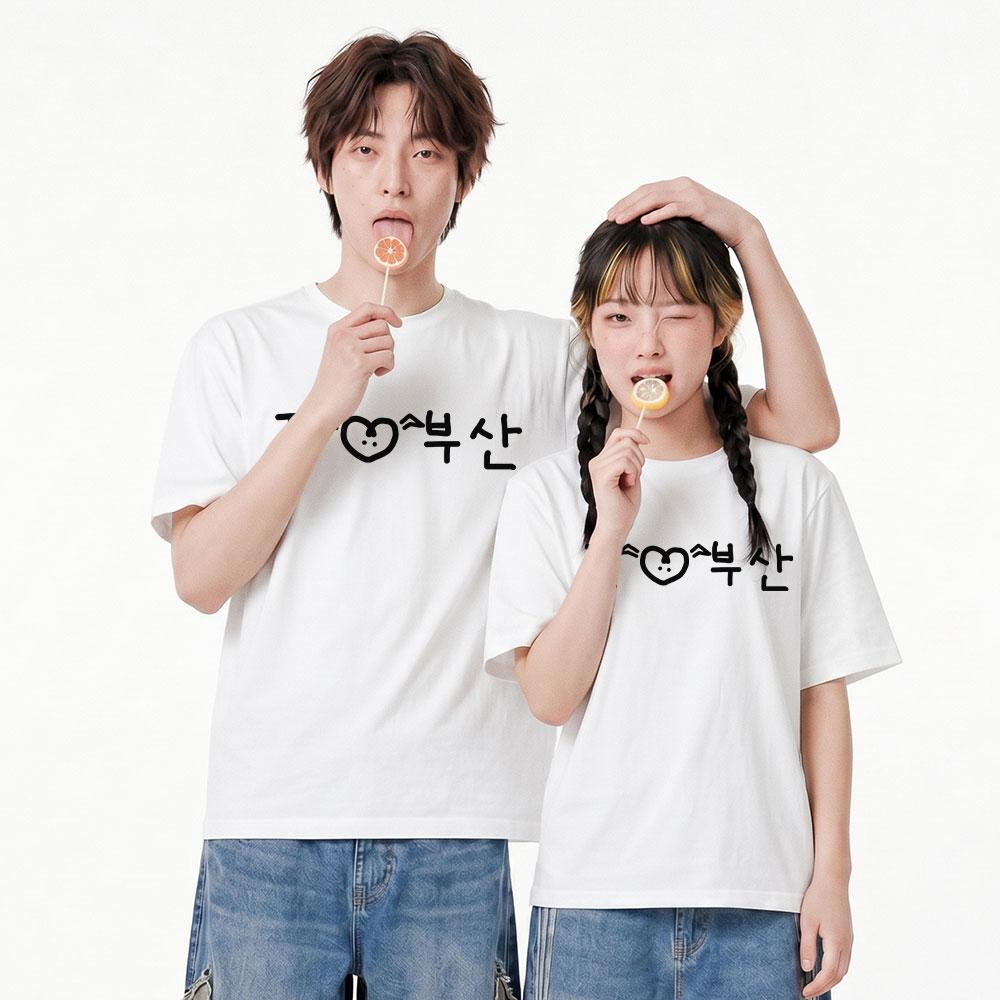 Wideusseom Love Format I Love Busan T-Shirt (Type B)