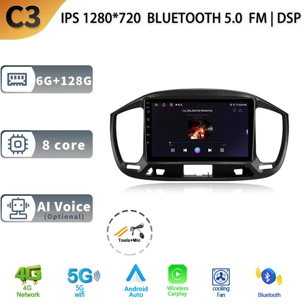 Car Radio Carplay Android 13 For Fiat Uno 2014- 2020 Multimedia Video Player Touch Screen Navigation GPS Auto Stereo View Camera