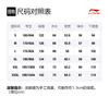 Li Ning Sweatshirt Fall Unisex Black AWDR729-3