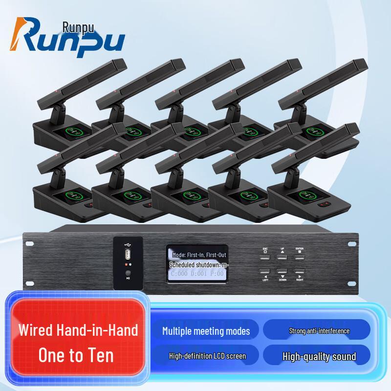 

Runpu Professional Wired Conference Microphone System (CN version)