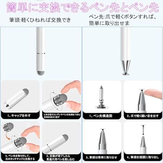 Touch Pen 3in1 Universal Compatibility Stylus No Charging Required Magnetic Cap Capacitive Screen Compatible Disc Tip Chip Neutral Switch iPhone iPad