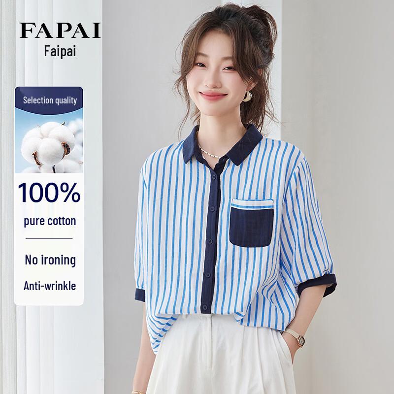 FAPAI Women s Loose Fit Striped Short Sleeve Cotton Shirt L