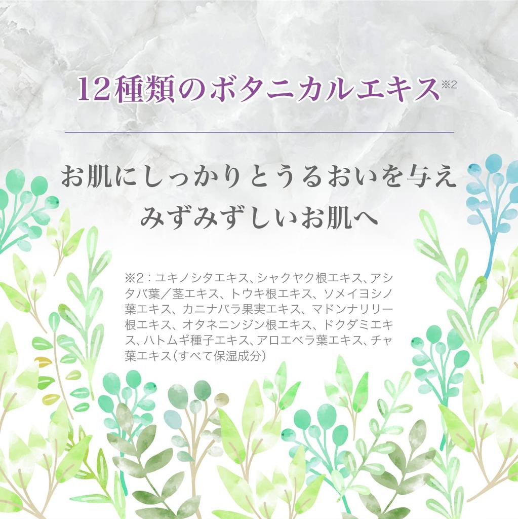 AK Perfumed Water Hand Cream 50g ONE Elegance Musk
