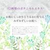 AK Perfumed Water Hand Cream 50g ONE Elegance Musk