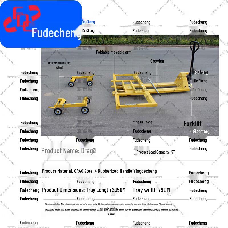 Fudecheng 4-Ton Manual Hydraulic Car Mover