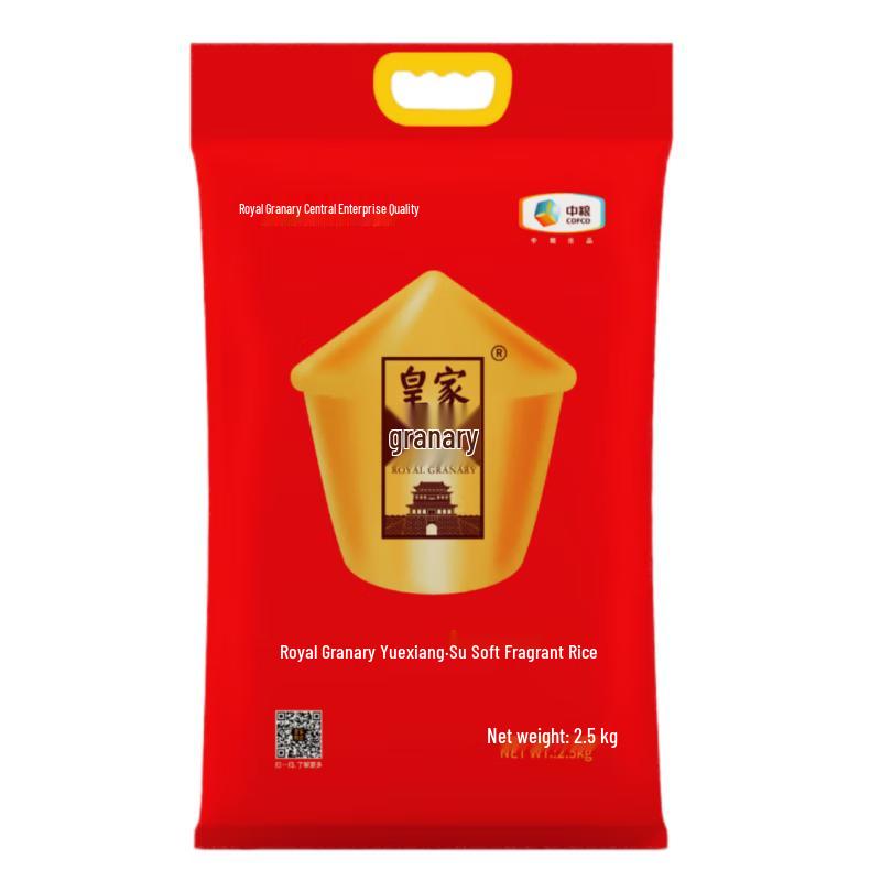 Arowana Spring Festival Healthy Grain & Oil Gift Set A