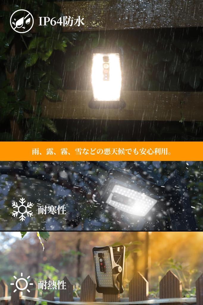 CHAMCHOI Solar Outdoor Sensor Light with Motion 70 3 Intelligent 3 Color Dimming Timer USB Motion Solar Sensor Japanese Instruction Typhoon Disaster