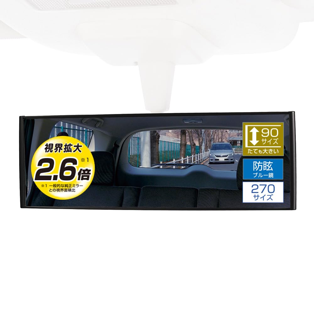 

Carmate Автомобильное зеркало заднего вида 3000SR 270 мм Большое вертикальное синее зеркало M58 (КАРМАТЕ) чёрный