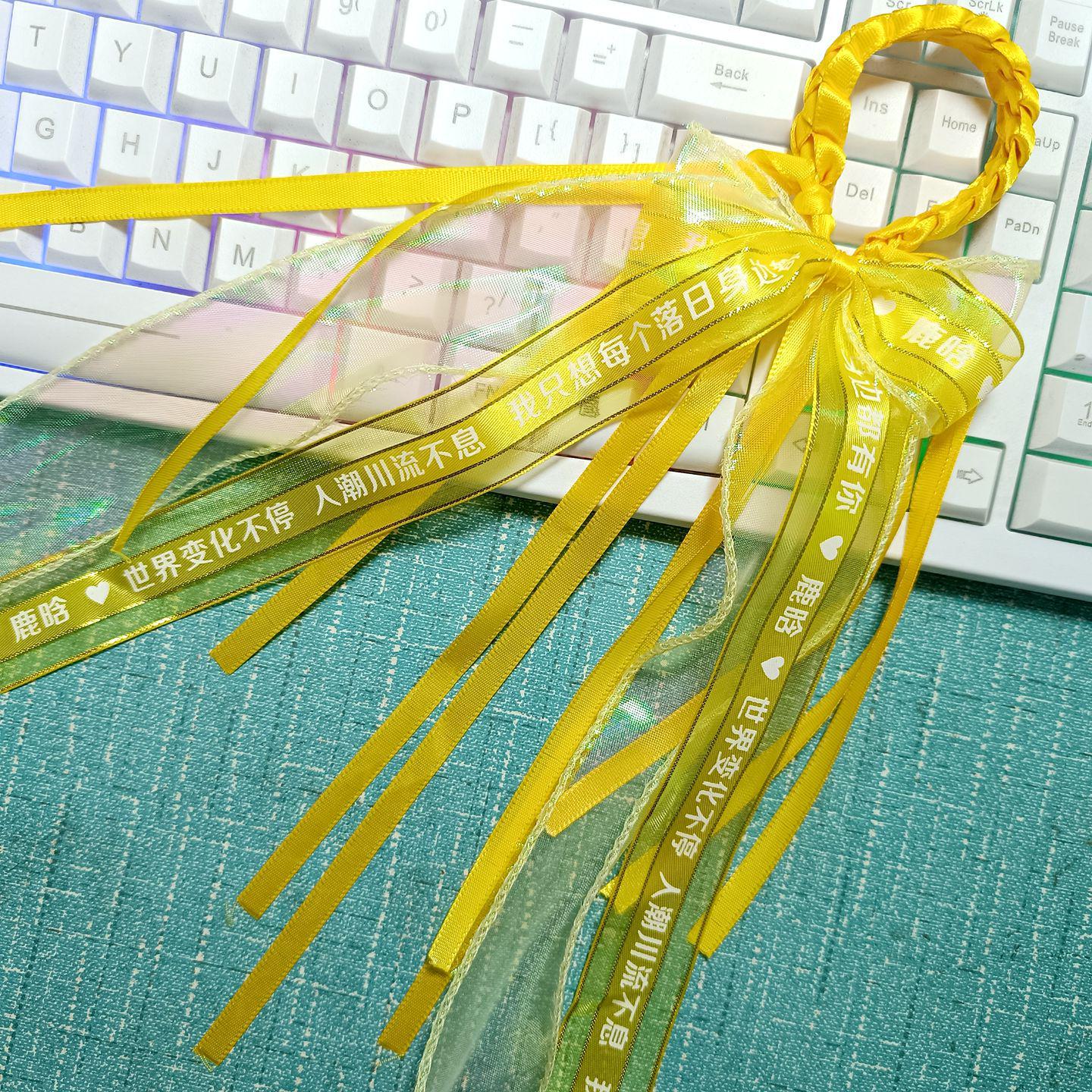Lu Han Concert Adjustable Ribbon Bracelet Wristband with Bow Tie for Fan Support and Party Streamers